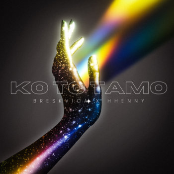 Henny, Breskvica – Ko To Tamo Consciousness (PREMIUM TRACK)